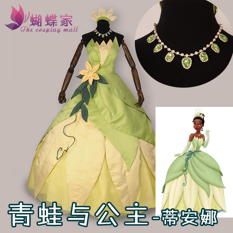 Women'S Accessories H&M - Strój Księżniczki Tiana, kostium cosplay, strój